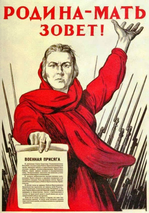 The Motherland Calls Irakli Toizde, 1941 poster